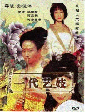 斗破苍穹美杜莎蛇人族剧情卡片