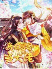 斗破苍穹纳兰嫣然退婚线剧情卡片